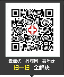 关注儿科公众平台