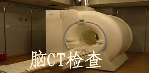 CT副本.jpg