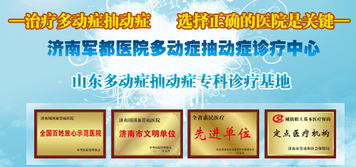 【腾讯网】医院挂号堪比春运 凌晨3点百人排队