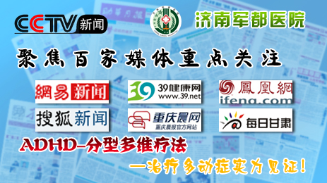 元旦佳节，军都知名专家无休专注儿童健康！