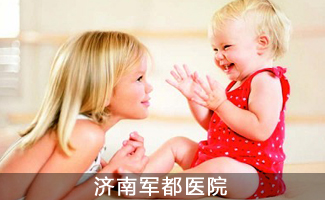 13	孩子活动过多是怎么引起的
