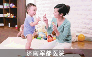 济南治疗儿童抽动症需要多少钱