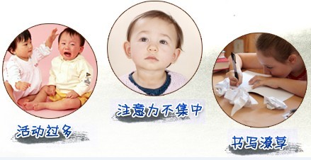 预防多动症：家长首先走出认知误区