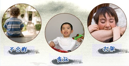 儿童多动症自控能力差易诱发犯罪