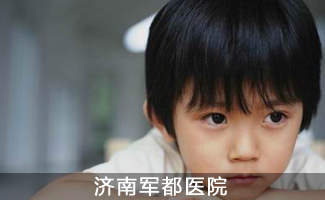 孩子8岁还尿床的真正原因