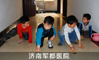 照看儿童多动症的注意事项