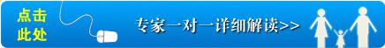 专家教您如何识别对多动症