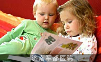 专家为您介绍：让孩子安静下来的五个小妙招