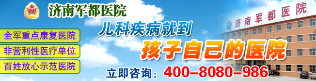 【人民网报道】选择合肥仁爱中医医院治疗儿童疾病的理由