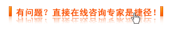 专家讲堂为您解答多动症的症状都有哪些？