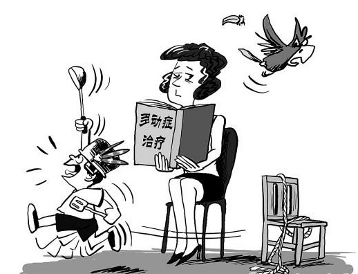 专家告诉你多动症症状
