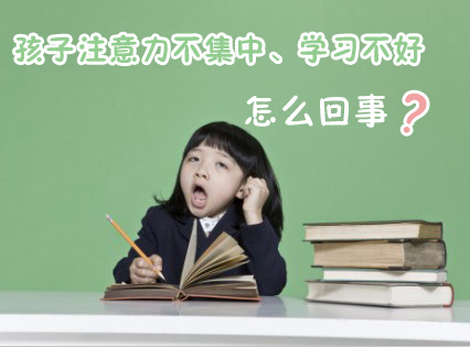 8岁儿童多动症的症状表现有什么?