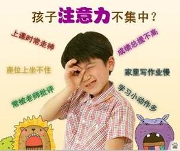 多动症患儿的记忆障碍主要体现在哪些方面