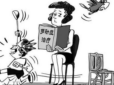 儿童多动症的家庭治疗方法十分关键