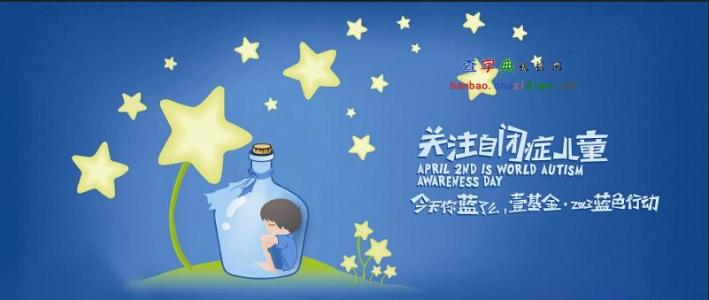 儿童自闭症语言异常的表现