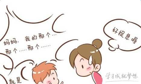 成人口吃和儿童口吃的区别有哪些
