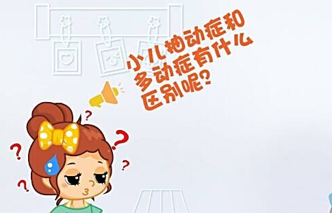 小儿抽动症能自预吗