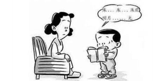 儿童口吃是心理因素造成的吗