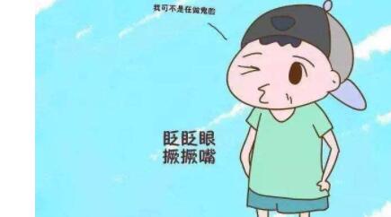 儿童抽动症家长怎么护理 
