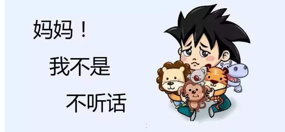多动症会遗传几率