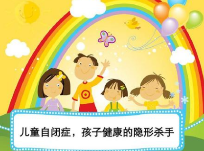 自闭症儿童行为表现为哪些方面 