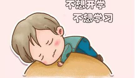 儿童学习困难的影响因素