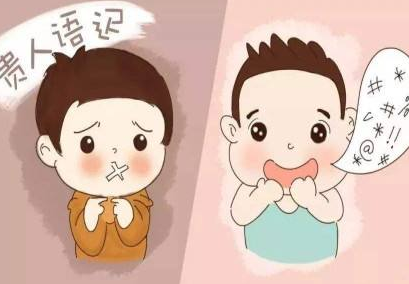 父母要了解发育迟缓